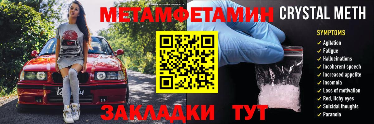 АМФ 98% Татарск