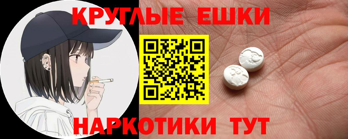 Ecstasy  дарк нет наркотические препараты  Вход с VPN  Татарск  Ecstasy Punisher  ЭКСТАЗИ MDMA 