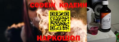 гидропоника Ливны