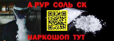 гидропоника Ливны