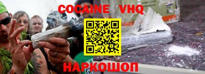 кокс Ликино-Дулёво