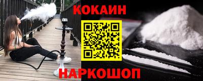 кокс Ликино-Дулёво