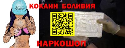 кокс Ликино-Дулёво