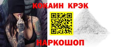 гидропоника Ливны