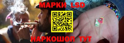 марихуана Лесосибирск