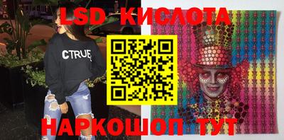 марихуана Лесосибирск