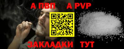 марихуана Лесосибирск