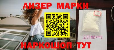 гидропоника Ливны