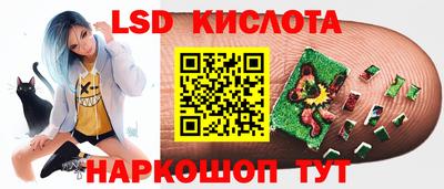 марихуана Лесосибирск