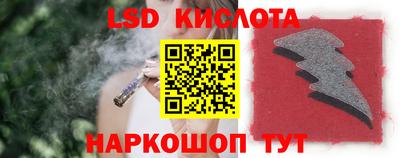 марихуана Лесосибирск
