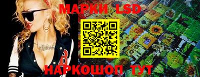 марихуана Лесосибирск