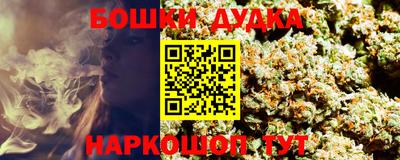 марихуана Лесосибирск