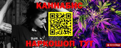 марихуана Лесосибирск