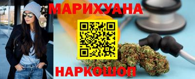 марихуана Лесосибирск