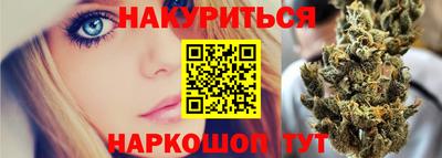 гидропоника Ливны