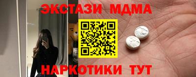 гидропоника Ливны