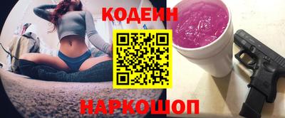 марихуана Лесосибирск