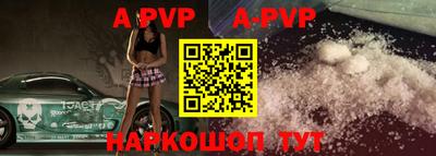 гидропоника Ливны