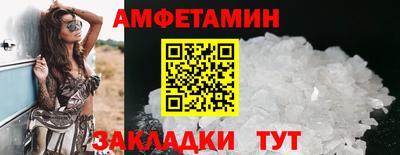 марихуана Лесосибирск