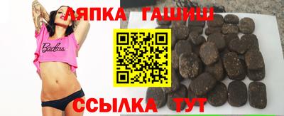 марихуана Лесосибирск