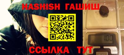 гидропоника Ливны