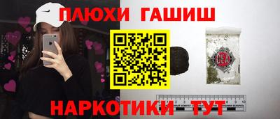 гидропоника Ливны