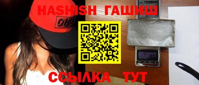 марихуана Лесосибирск