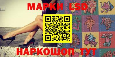 гидропоника Ливны
