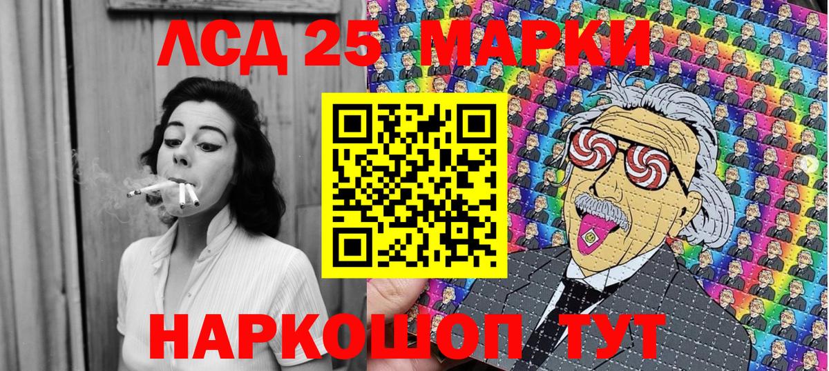 Наркотические марки 1,5мг  Вход с VPN  Татарск 